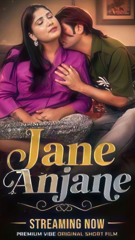 Jane Anjane